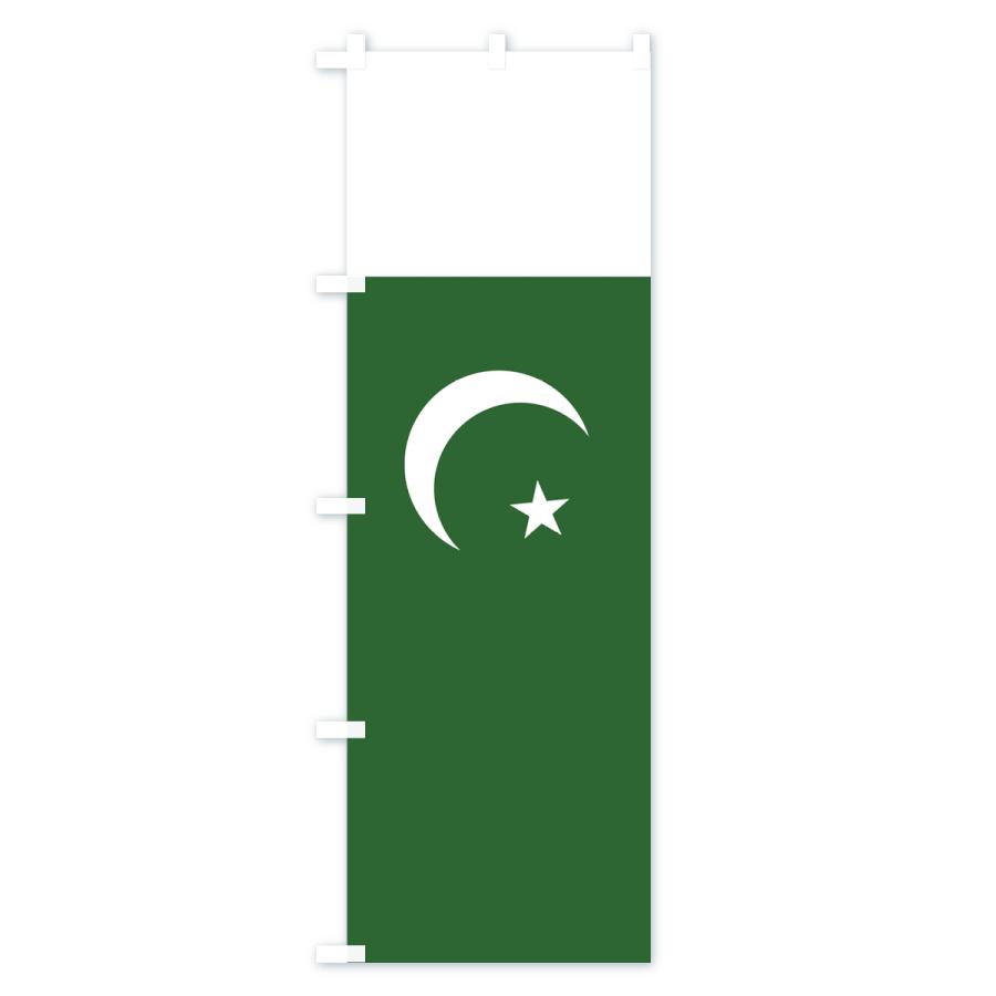 のぼり旗 パキスタン・イスラム共和国国旗｜goods-pro｜02