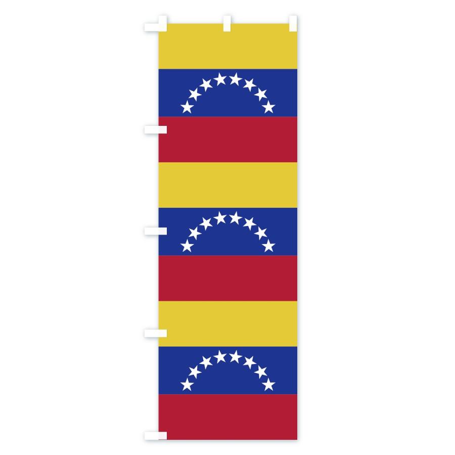 当店人気 送料無料 国旗 ベネズエラ ボリバル共和国 紋章有 1 180cm 送料無料 各公式行事でも使用されている日本製の手作り国旗 爆売り