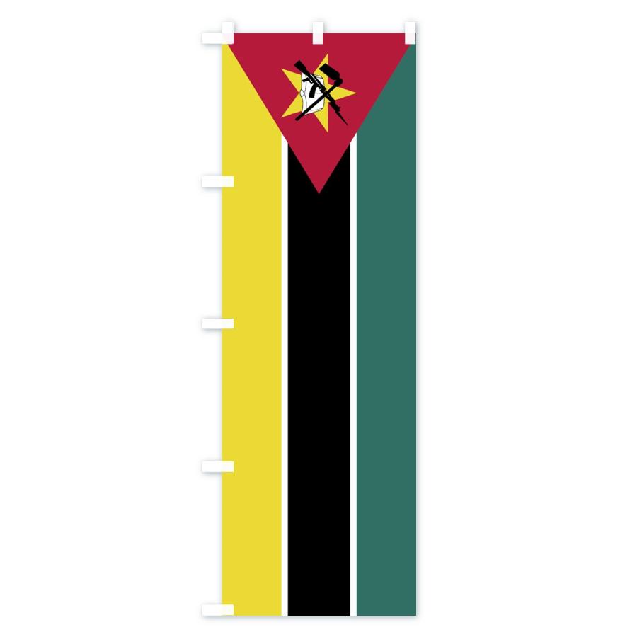 のぼり旗 モザンビーク共和国国旗｜goods-pro｜02