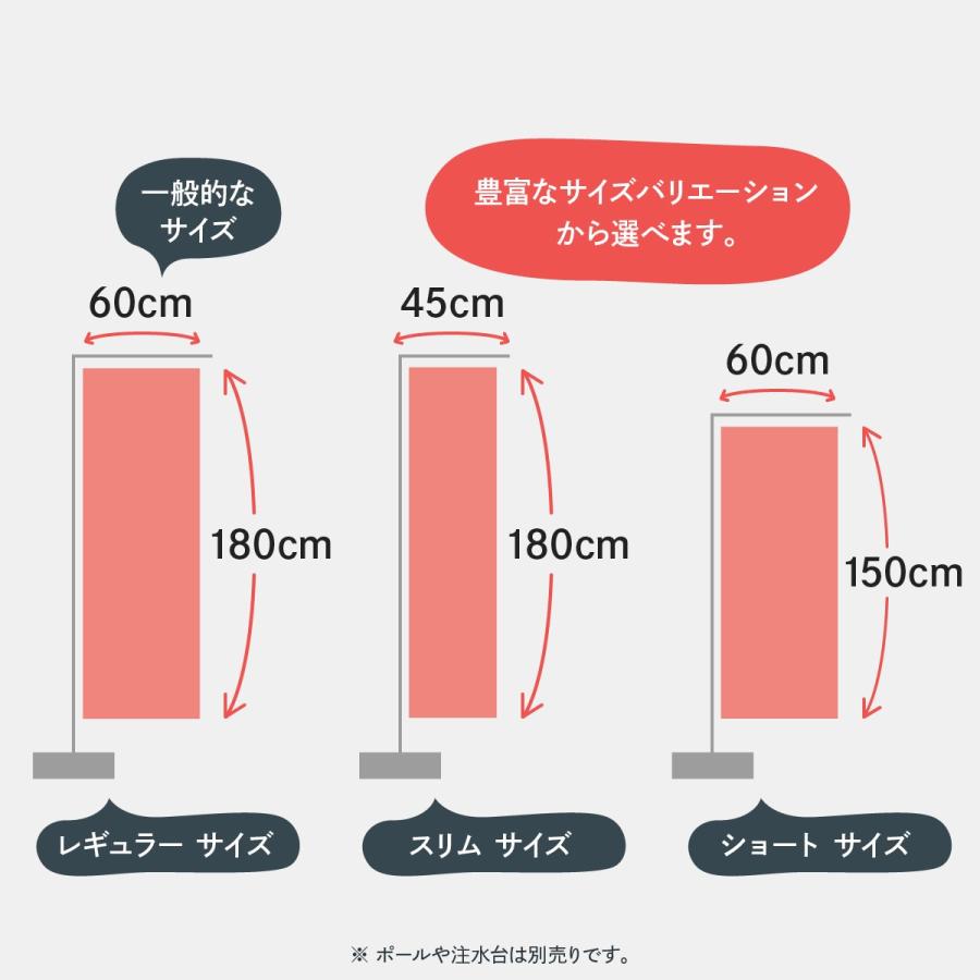 のぼり旗 簿記３級｜goods-pro｜06