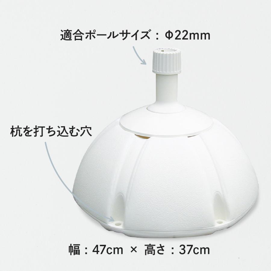 のぼりポールスタンド20L注水台ドーム型 :77A8:のぼり旗 グッズプロ