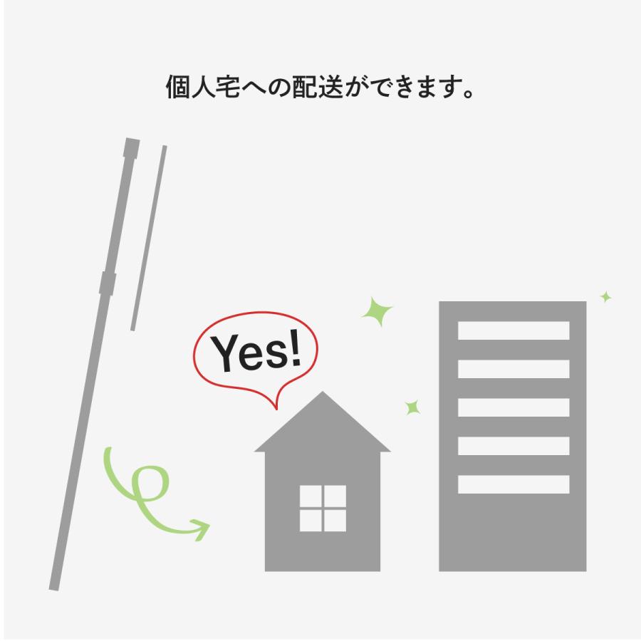 のぼり ポール 3m セール品 |  | 06
