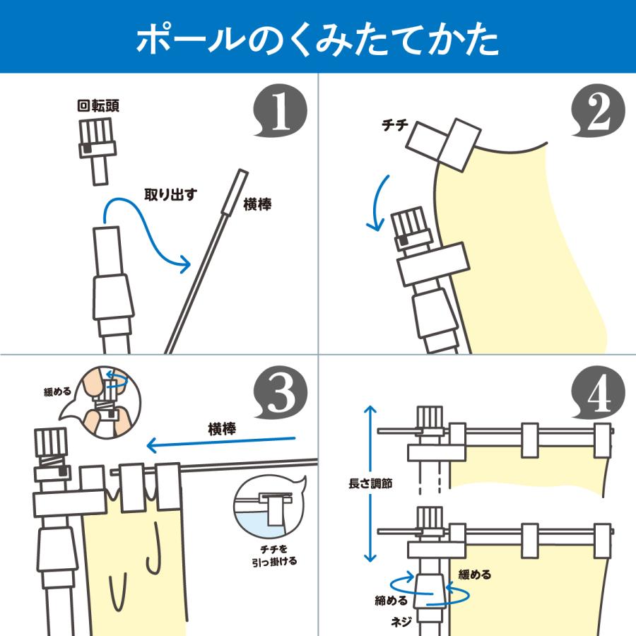 のぼり ポール 3m セール品｜goods-pro｜08