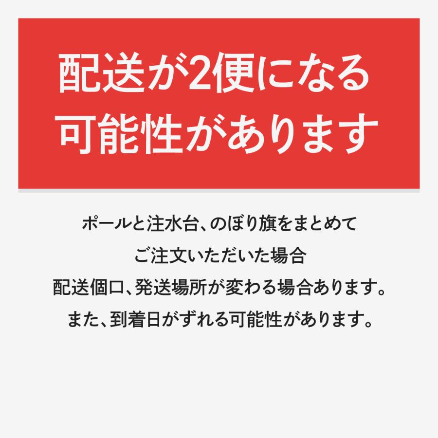 のぼりポール 5m ジャンボのぼりや高い位置に : のぼり旗 グッズプロ