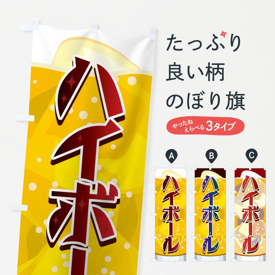 PayPay 加盟店販促アピールグッズ　非売品　ステッカー・のぼり・ＰＯＰ PayPay 加盟店販促アピールグッズ 非売品 ステッカー・のぼり・POP