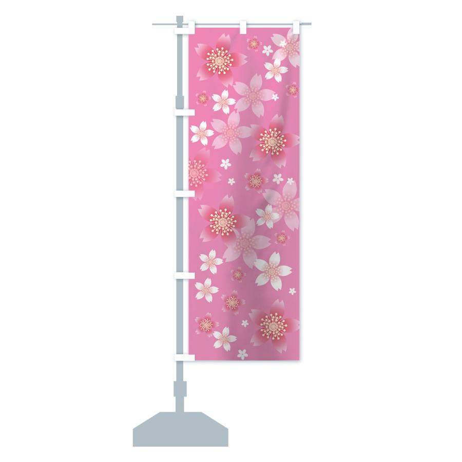のぼり旗 桜柄 : のぼり旗 グッズプロ - 通販 - Yahoo!ショッピング のぼり旗 桜柄 : のぼり旗 グッズプロ - 通販 - Yahoo!ショッピング