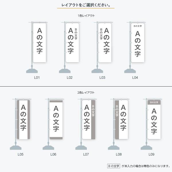 文字だけオリジナルのぼり旗5枚 : のぼり旗 グッズプロ - 通販 - Yahoo