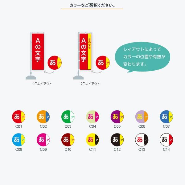 文字だけオリジナルのぼり旗5枚 : のぼり旗 グッズプロ - 通販 - Yahoo