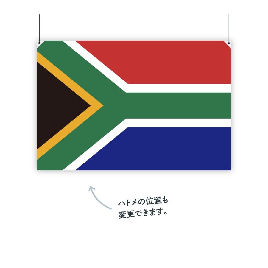 南アフリカ共和国 国旗 W75cm H50cm 7c18 のぼり旗 グッズプロ 通販 Yahoo ショッピング
