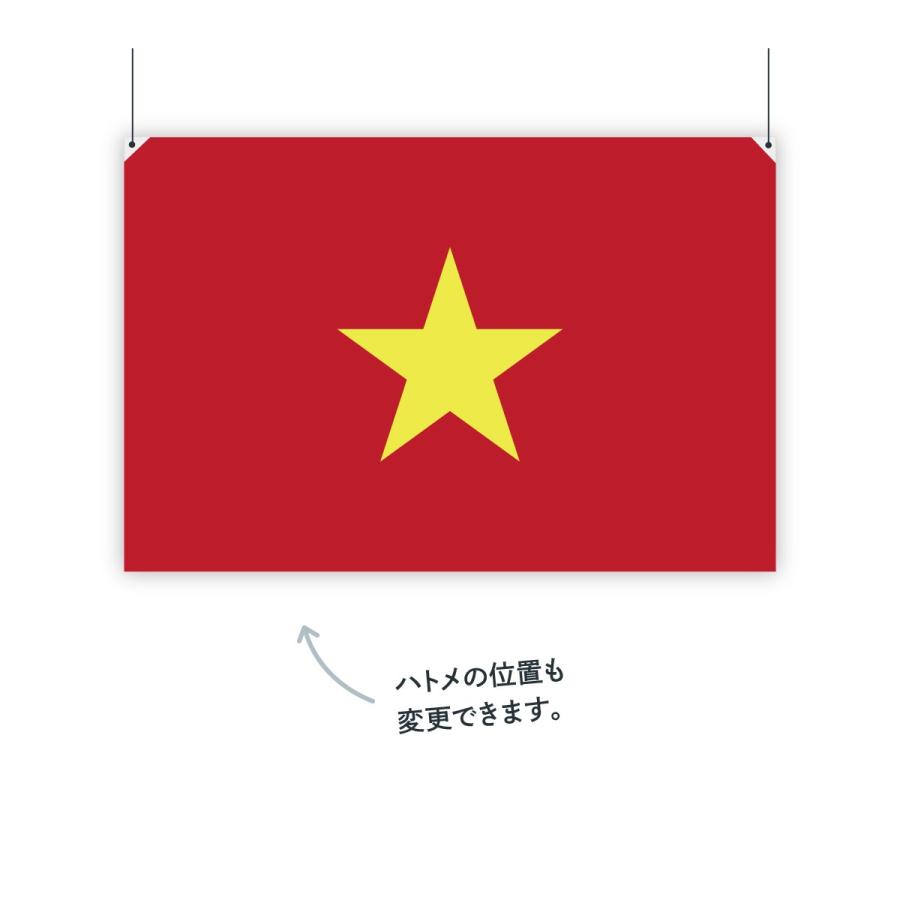 注目ブランド 国旗 ベトナム社会主義共和国 1 180cm 7014 送料無料 各公式行事でも使用されている日本製の手作り国旗 最新情報