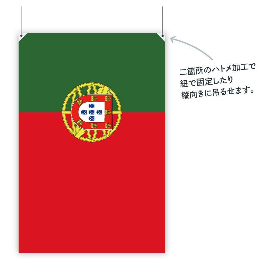 ポルトガル共和国 国旗 W75cm H50cm : のぼり旗 グッズプロ - 通販