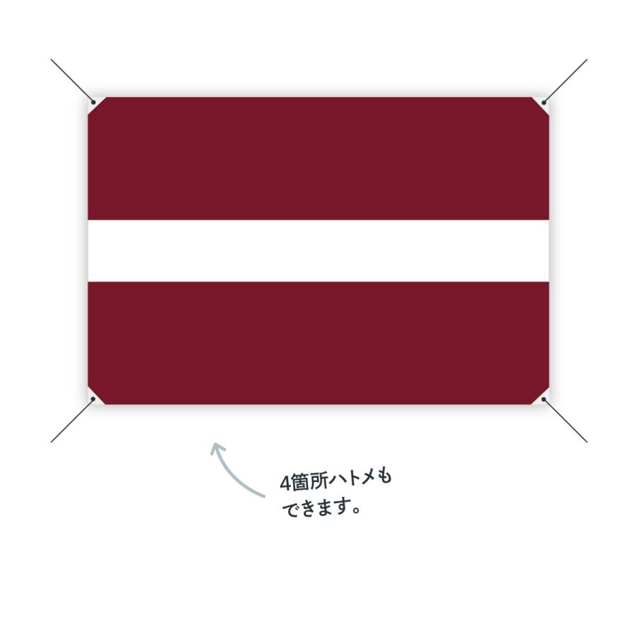 ラトビア共和国 国旗 W75cm H50cm 7c27 のぼり旗 グッズプロ 通販 Yahoo ショッピング
