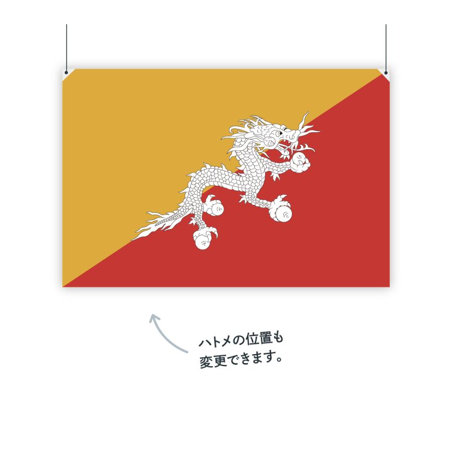 ブータン王国 国旗 W75cm H50cm : のぼり旗 グッズプロ - 通販 - Yahoo