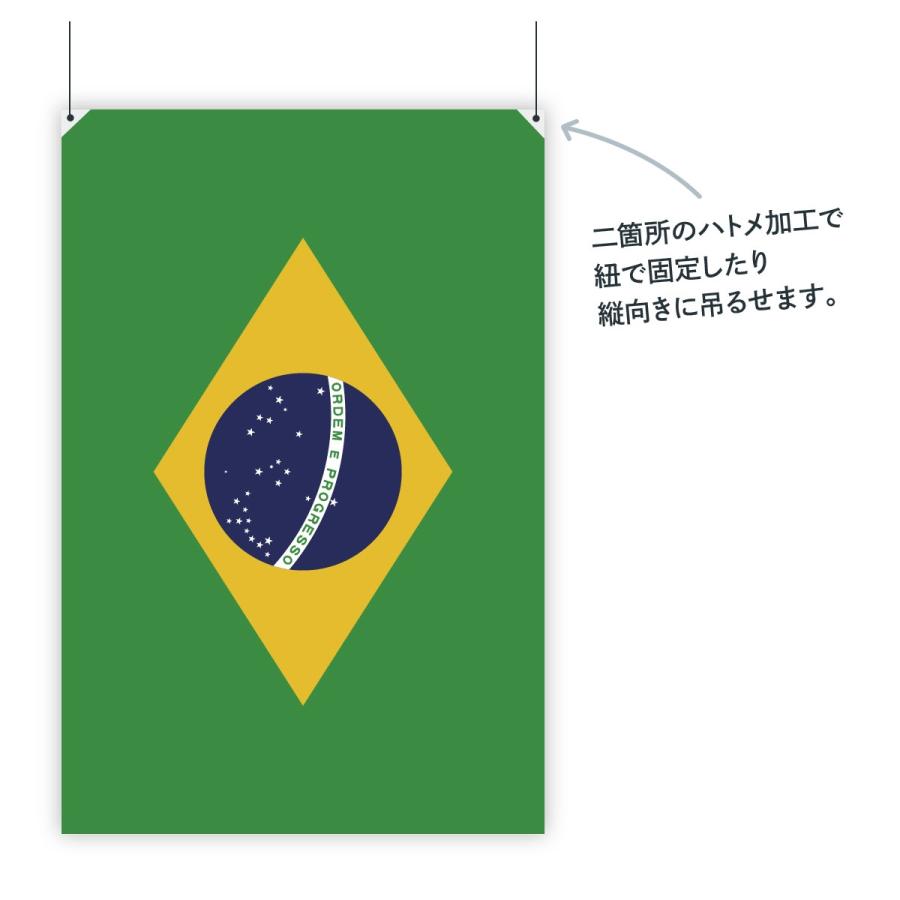 ブラジル連邦共和国 国旗 W75cm H50cm 7c7c のぼり旗 グッズプロ 通販 Yahoo ショッピング