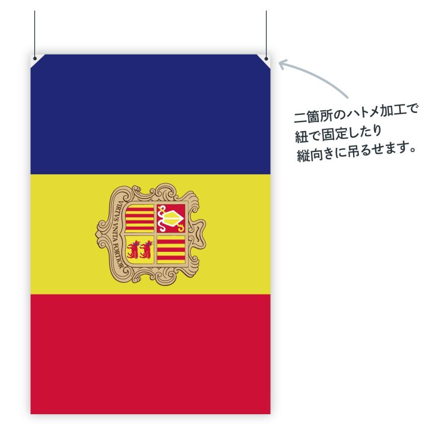 アンドラ公国 国旗 W75cm H50cm 7ce0 のぼり旗 グッズプロ 通販 Yahoo ショッピング