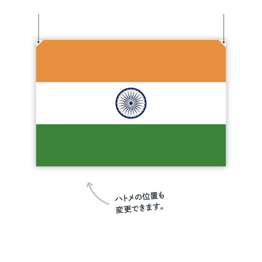 インド 国旗 W75cm H50cm｜goods-pro｜03