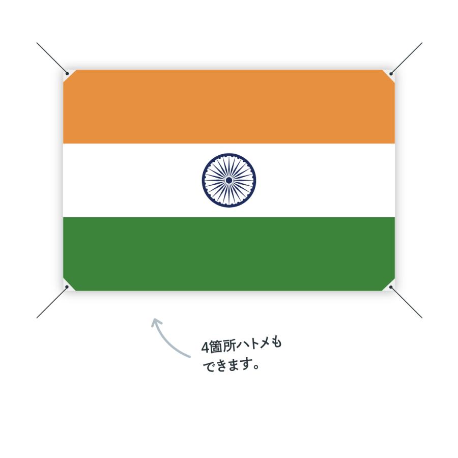 インド 国旗 W75cm H50cm｜goods-pro｜04