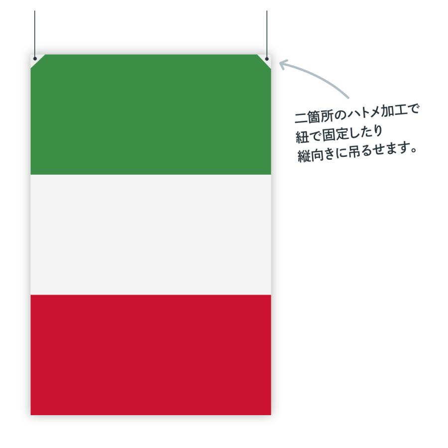 イタリア共和国 国旗 W75cm H50cm｜goods-pro｜02