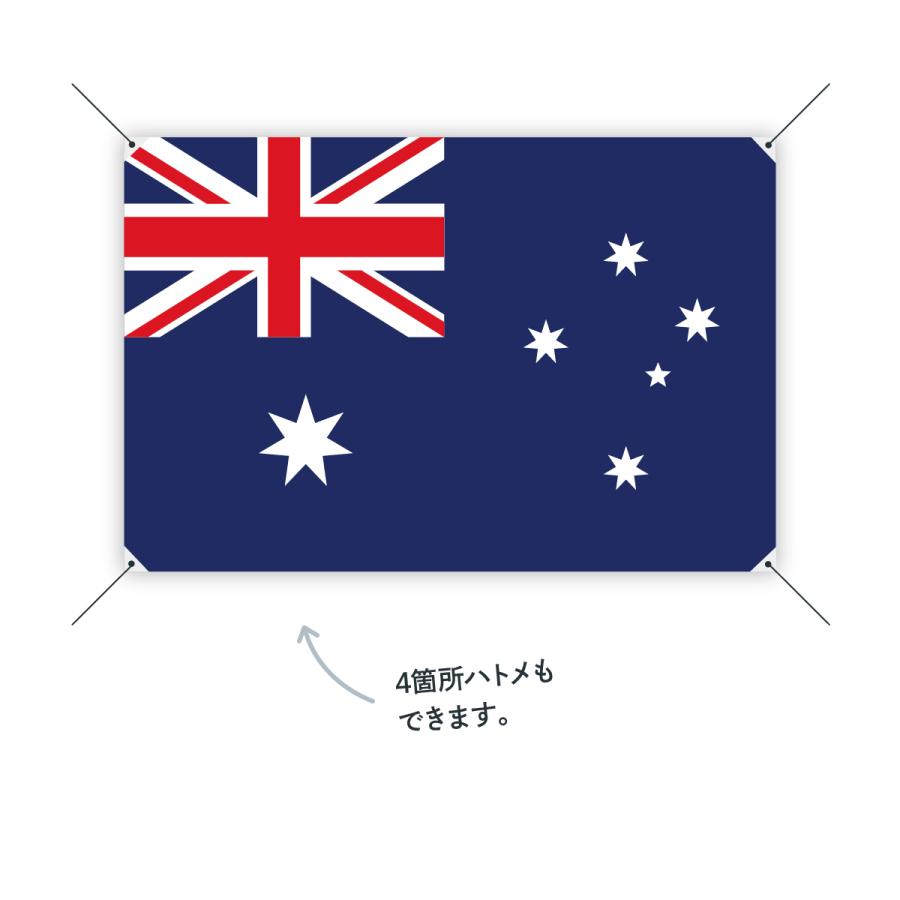 オーストラリア連邦 国旗 W75cm H50cm : のぼり旗 グッズプロ - 通販