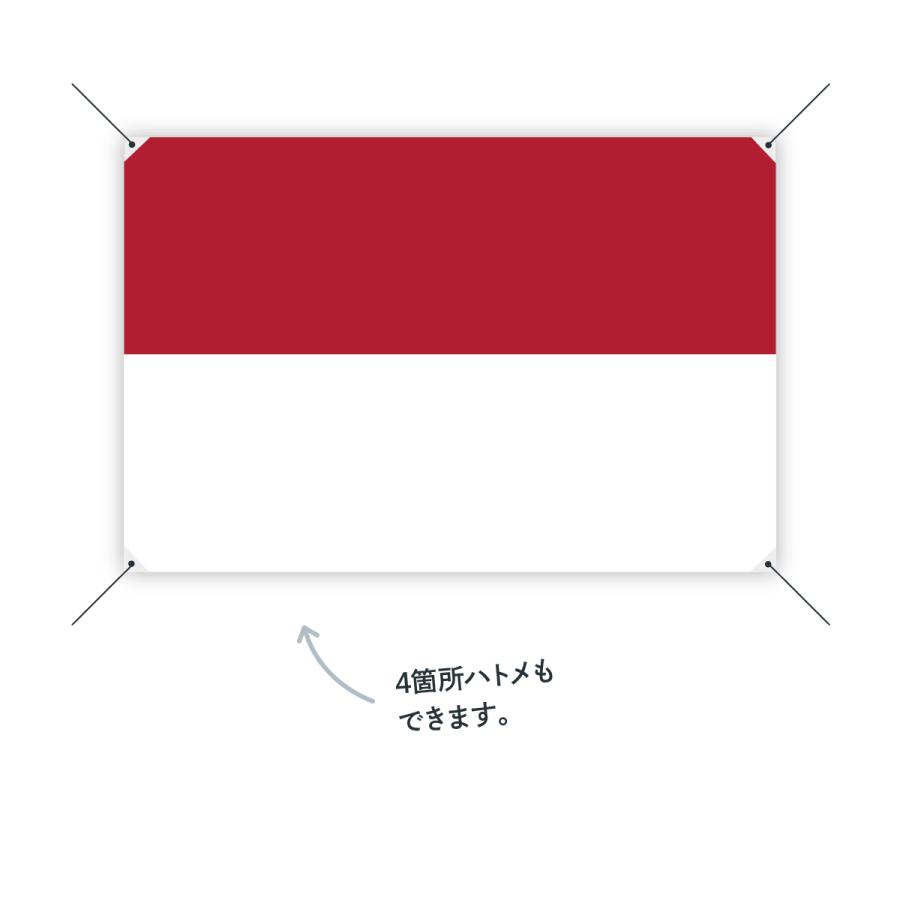 インドネシア共和国 国旗 W75cm H50cm｜goods-pro｜04