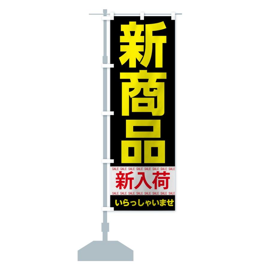 佐川急便　バナー　旗　コレクション 佐川急便 バナー 旗 コレクション - メルカリ