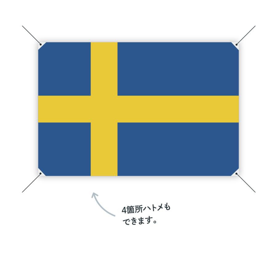 スウェーデン王国 国旗 W75cm H50cm｜goods-pro｜04