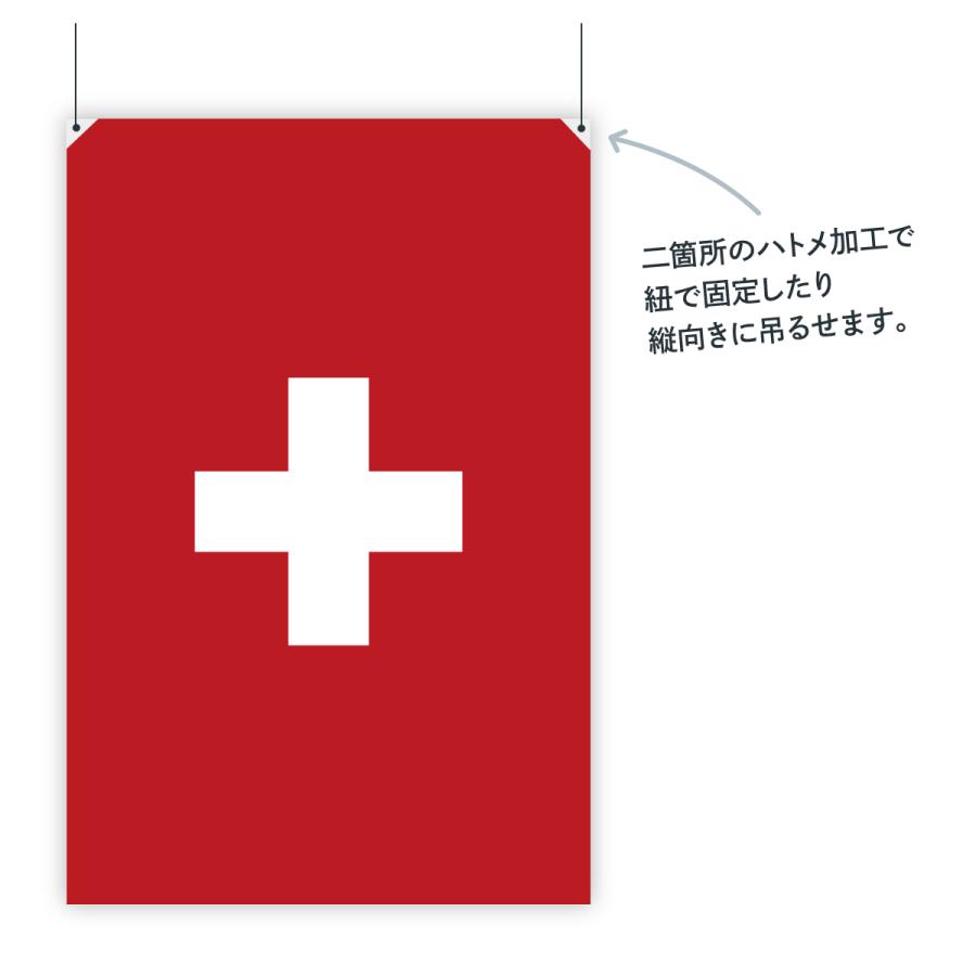 スイス連邦 国旗 W75cm H50cm : のぼり旗 グッズプロ - 通販 - Yahoo