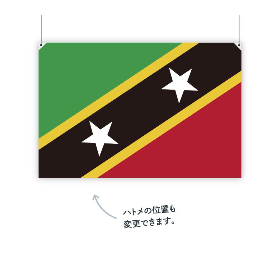 セントクリストファー・ネイビス連邦 国旗 W75cm H50cm : のぼり旗