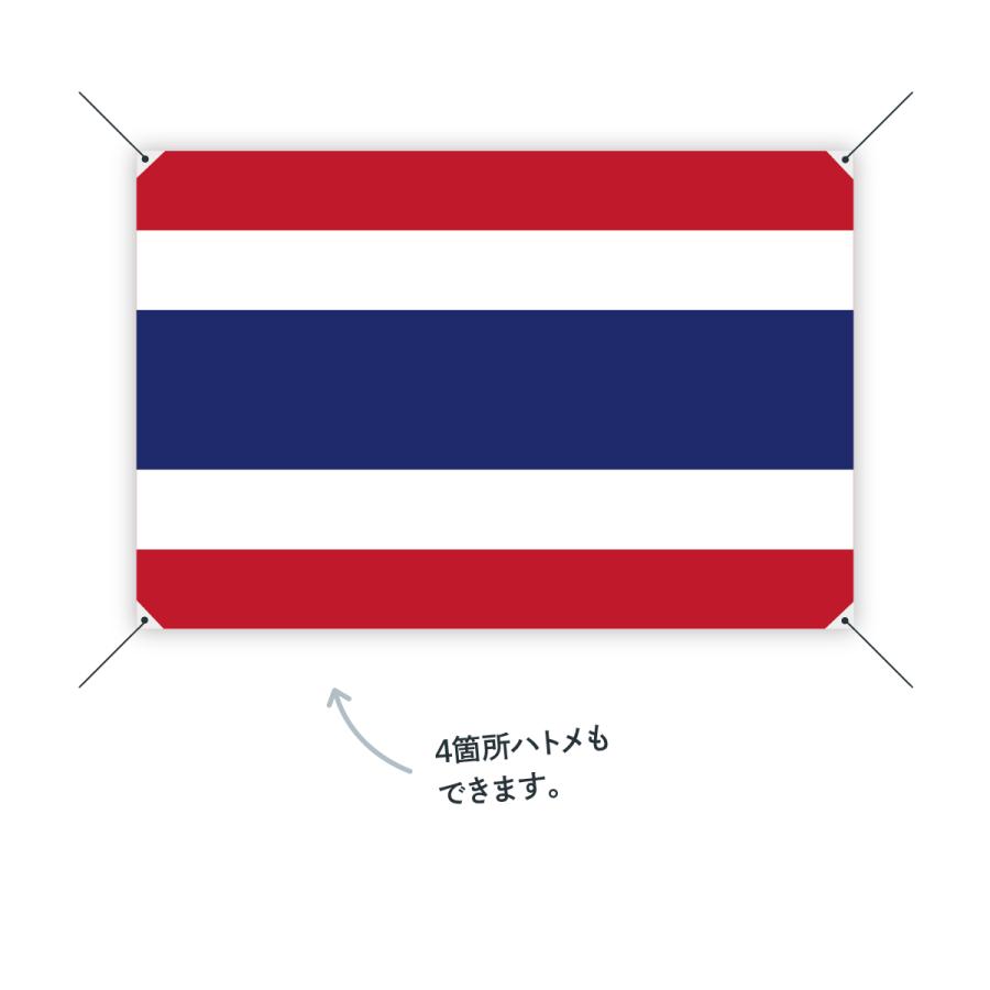 タイ王国 国旗 W75cm H50cm : のぼり旗 グッズプロ - 通販 - Yahoo