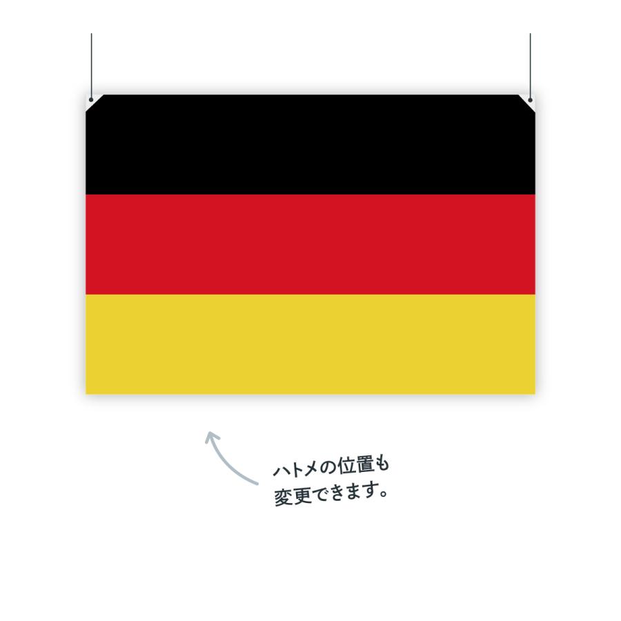 ドイツ連邦共和国 国旗 W75cm H50cm :7CYJ:のぼり旗 グッズプロ - 通販 - Yahoo!ショッピング ドイツ連邦共和国 国旗 W75cm H50cm :7CYJ:のぼり旗 グッズプロ - 通販 - Yahoo!ショッピング