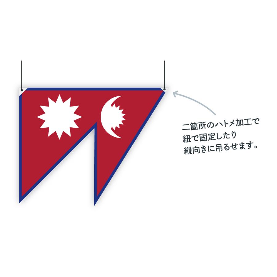 世界の国旗 万国旗 ネパール 75 94cm Wyrpiadxyn イベント 販促用 Farssanat Com