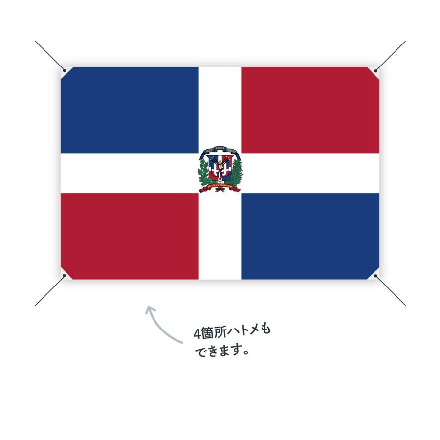 ドミニカ共和国 国旗 W75cm H50cm 7cyw のぼり旗 グッズプロ 通販 Yahoo ショッピング