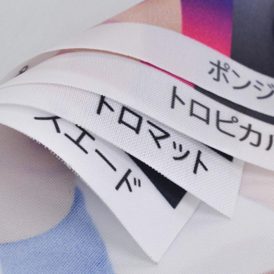 のぼり旗 合格対策 |  | 10