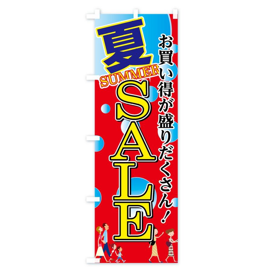 販売中のぼり旗〈7枚〉新品未使用　のぼり旗 のぼり旗 営業中 : のぼり旗 グッズプロ - 通販 - Yahoo
