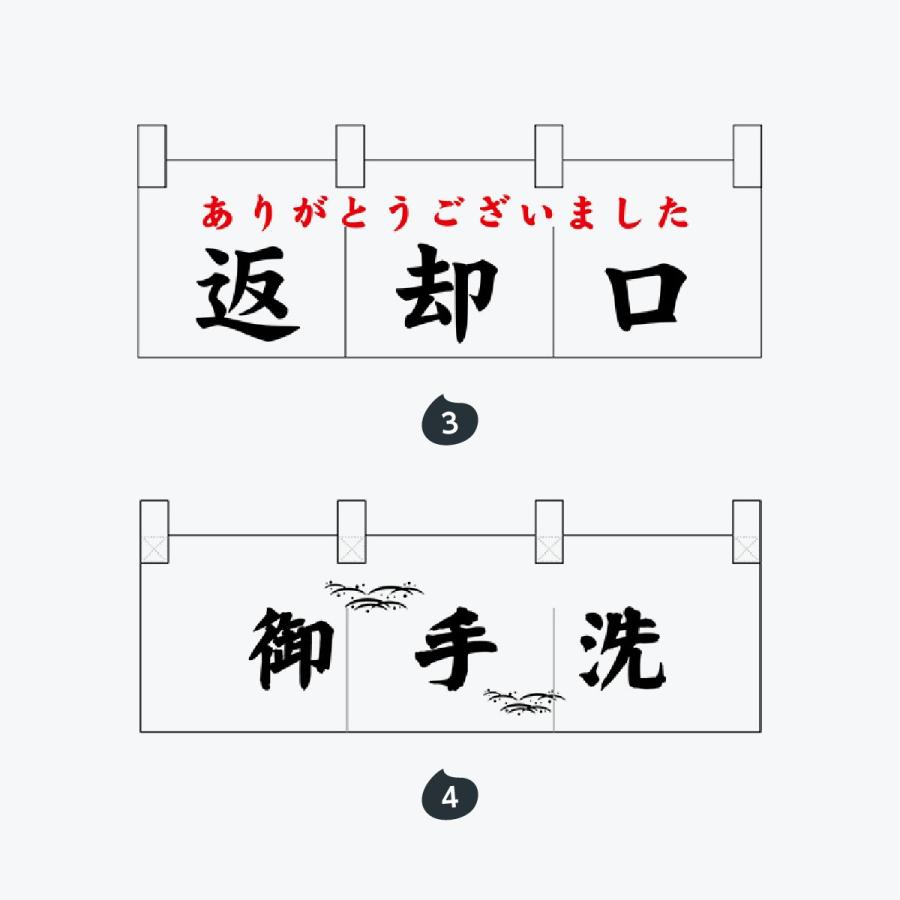 お会計 のれん : のぼり旗 グッズプロ - 通販 - Yahoo!ショッピング