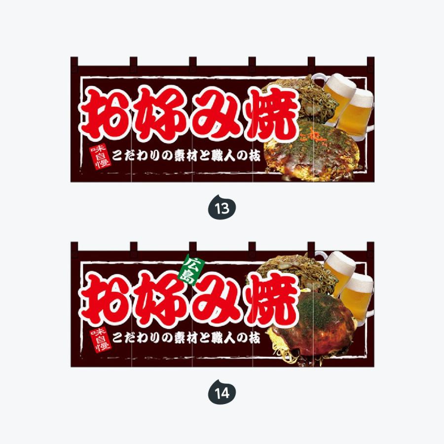 フルカラーのれん : のぼり旗 グッズプロ - 通販 - Yahoo!ショッピング