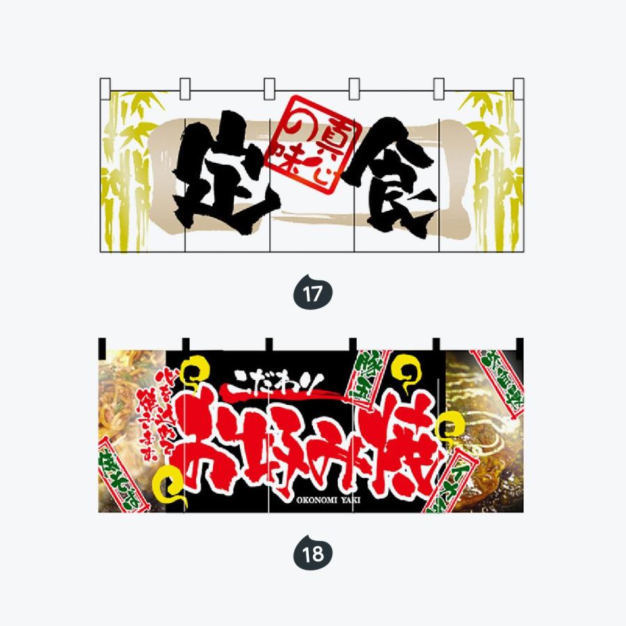 フルカラーのれん : のぼり旗 グッズプロ - 通販 - Yahoo!ショッピング