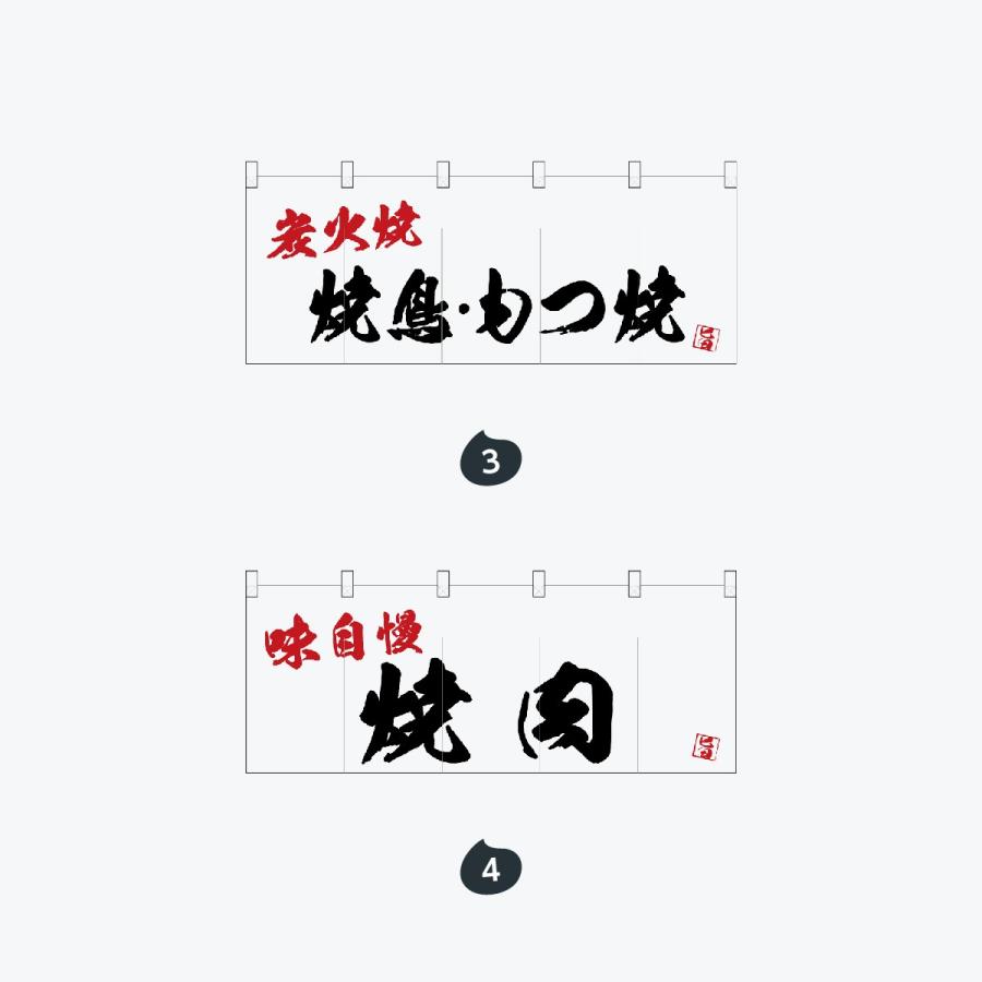 のれん 7f9k のぼり旗 グッズプロ 通販 Yahoo ショッピング