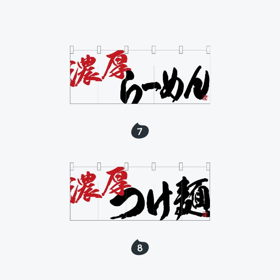 のれん 7f9k のぼり旗 グッズプロ 通販 Yahoo ショッピング