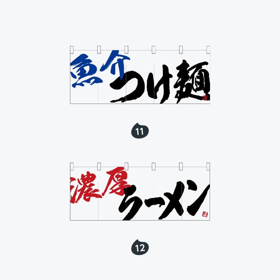のれん 7f9k のぼり旗 グッズプロ 通販 Yahoo ショッピング