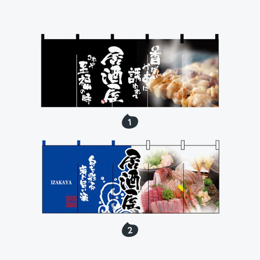 フルカラーのれん : のぼり旗 グッズプロ - 通販 - Yahoo!ショッピング