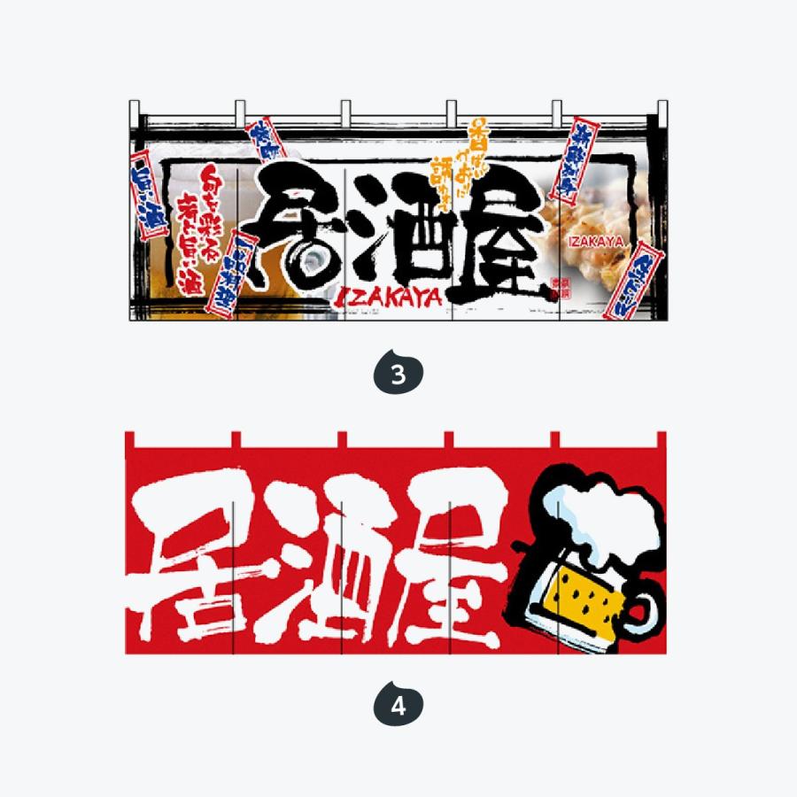 フルカラーのれん : のぼり旗 グッズプロ - 通販 - Yahoo!ショッピング