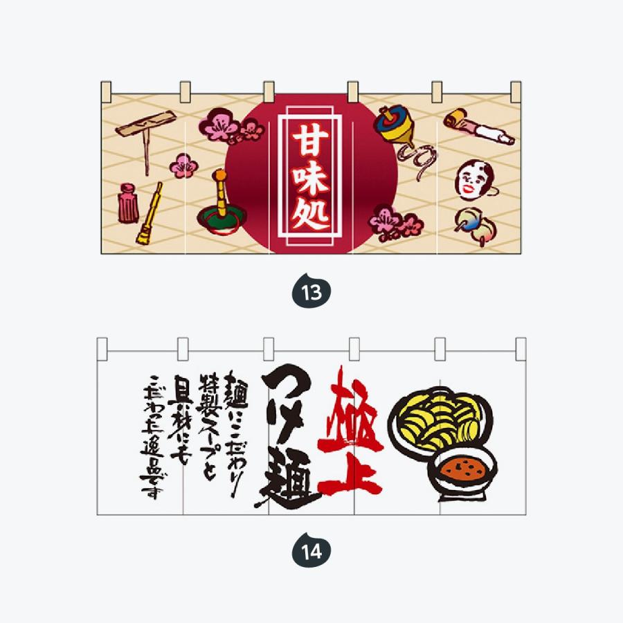 フルカラーのれん : のぼり旗 グッズプロ - 通販 - Yahoo!ショッピング