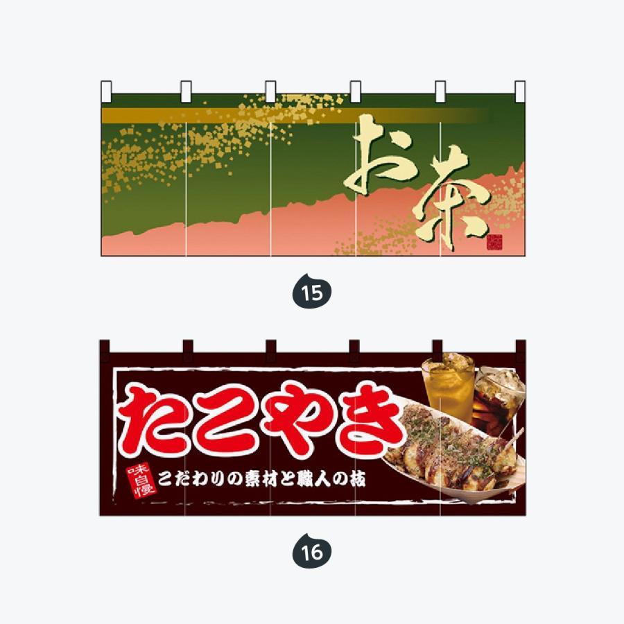 フルカラーのれん : のぼり旗 グッズプロ - 通販 - Yahoo!ショッピング