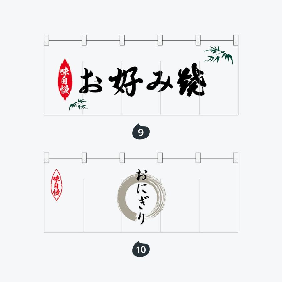 のれん : のぼり旗 グッズプロ - 通販 - Yahoo!ショッピング