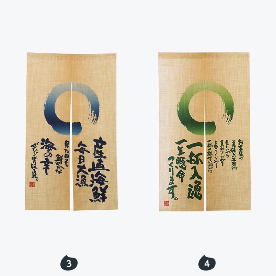 エステル麻のれん : のぼり旗 グッズプロ - 通販 - Yahoo!ショッピング