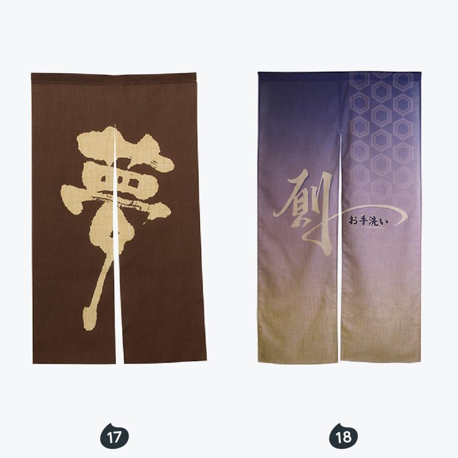 エステル麻のれん : のぼり旗 グッズプロ - 通販 - Yahoo!ショッピング