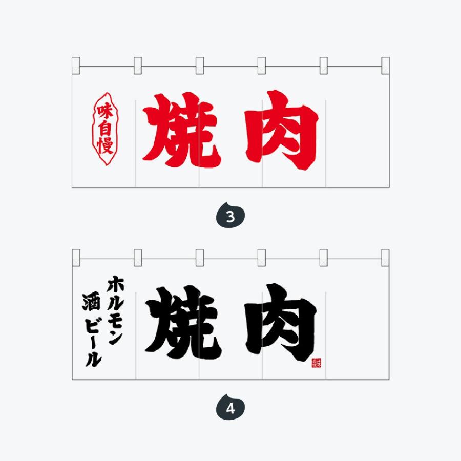 のれん : のぼり旗 グッズプロ - 通販 - Yahoo!ショッピング