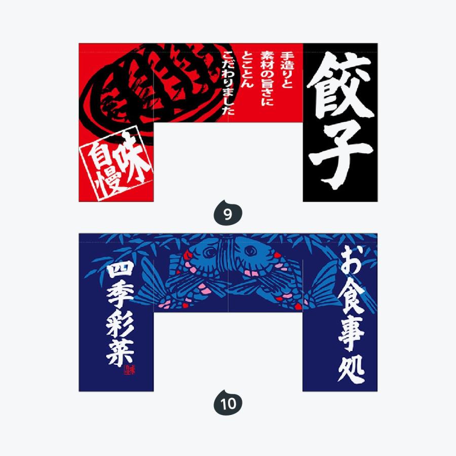 変形のれん : のぼり旗 グッズプロ - 通販 - Yahoo!ショッピング