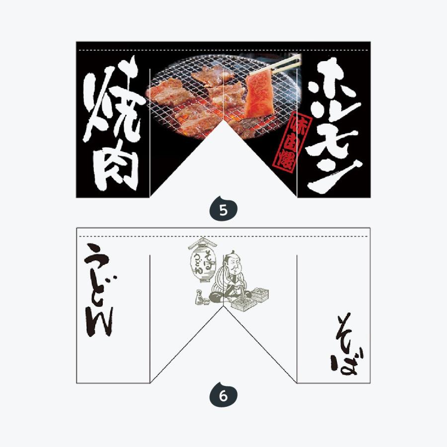 変形のれん （三角） : のぼり旗 グッズプロ - 通販 - Yahoo!ショッピング